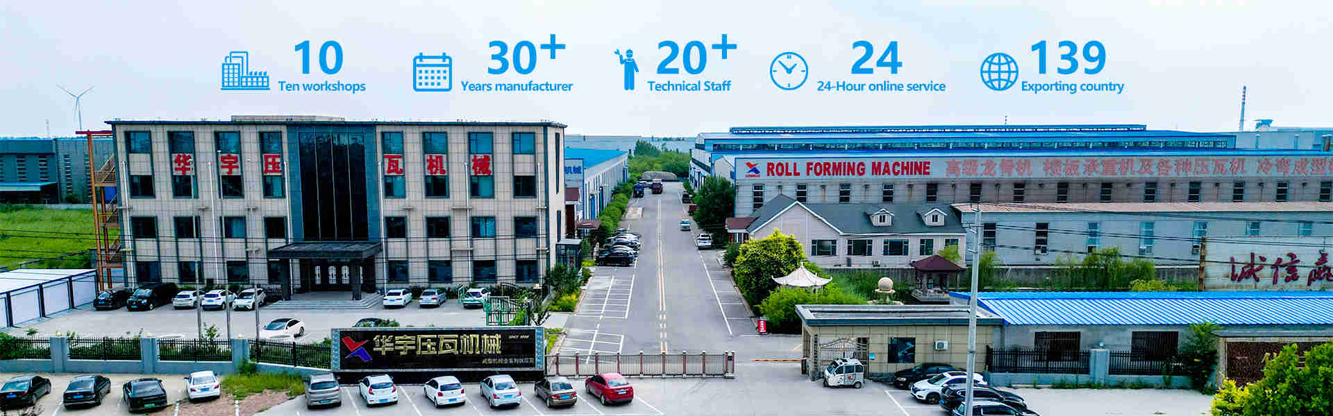 roll-forming-machine