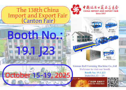 XINNUO Roll Forming Machine to Showcase Multi-Category Machines at the 138th Canton Fair